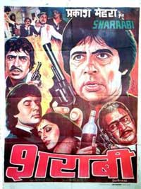 Filmography | 1980 - 1989 | Bappi Lahiri