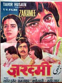 Filmography | 1972 - 1979 | Bappi Lahiri