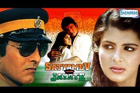 Dil Main Ho Tum - Satyamave Jayate (1987)